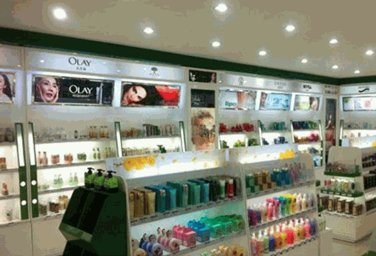 雅萱化妆品连锁超市